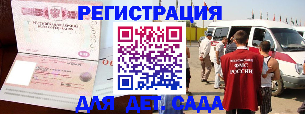 временная регистрация госуслуги в Усть-Джегуте